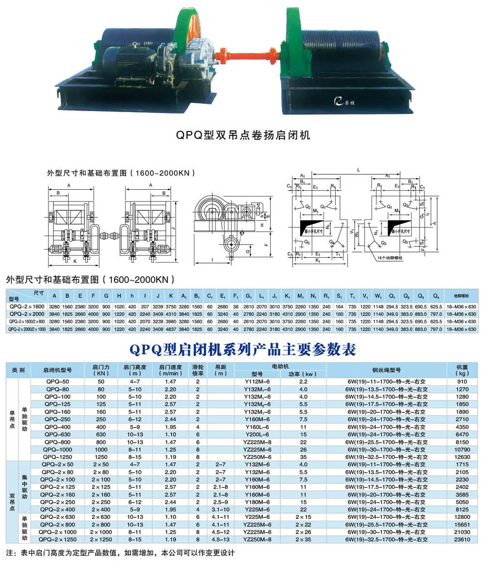 QPQ���p���c��P���]�C